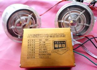 摩托車防盜器 防盜音箱 收音機 SD卡 MP3 音箱彩燈 無線遙控_數(shù)碼、電腦_世界工廠網(wǎng)中國產(chǎn)品信息庫